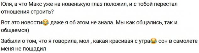 Зарахович использует Филиппову, чтобы вернуться на проект Зарахович использует Филиппову, чтобы вернуться на проект