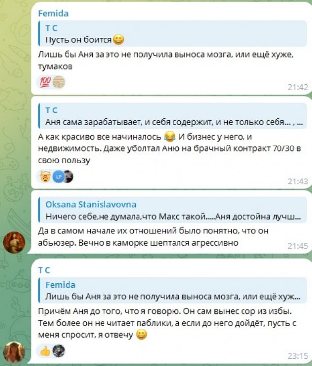 Мама Евстроповой рассказала о проблемах в семье дочери Мама Евстроповой рассказала о проблемах в семье дочери