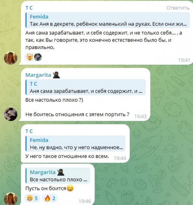 Мама Евстроповой рассказала о проблемах в семье дочери Мама Евстроповой рассказала о проблемах в семье дочери