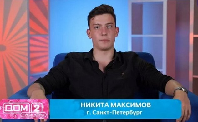 Максимов с новеньким зло подшутили над Юлией Филипповой Максимов с новеньким зло подшутили над Юлией Филипповой