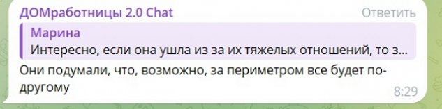 Элина Рахимова покинула проект в гордом одиночестве Элина Рахимова покинула проект в гордом одиночестве