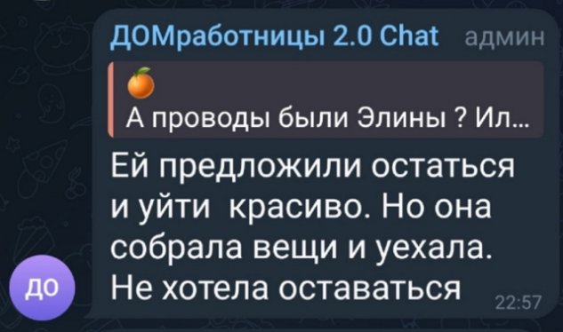 Никита Гуранда объяснил, почему не хочет уходить с проекта Никита Гуранда объяснил, почему не хочет уходить с проекта