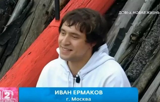 Вчера на Дом-2 пришла одна из клиенток Сергея Хорошева Вчера на Дом-2 пришла одна из клиенток Сергея Хорошева