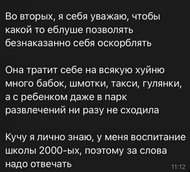  :    