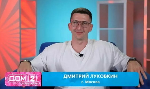 Тёща Салибекова обольщает Дмитрия Луковкина Тёща Салибекова обольщает Дмитрия Луковкина