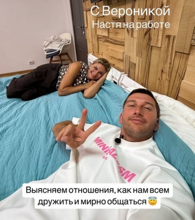 Дмитрия Луковкина и Веронику Гракович заперли в изоляторе Дмитрия Луковкина и Веронику Гракович заперли в изоляторе