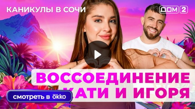 8/08/2025 ���-2 ����