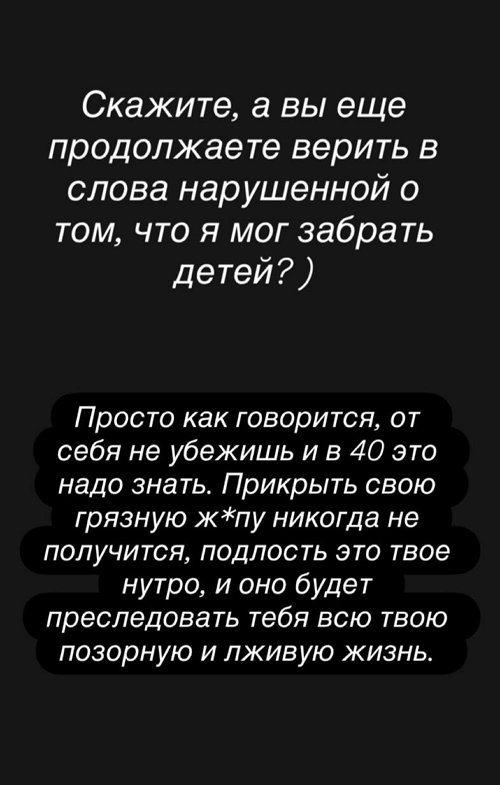  -:       