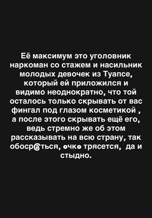  -:       