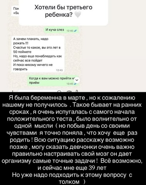 Елена Бушина: Я поняла, что хочу ещё раз родить! Елена Бушина: Я поняла, что хочу ещё раз родить!
