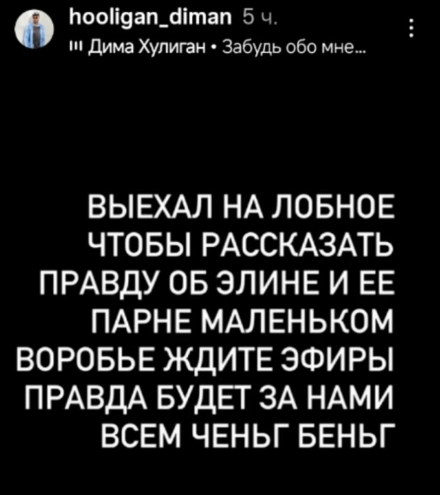 Дмитрий Мещеряков продолжает нападать на экс-пассию Дмитрий Мещеряков продолжает нападать на экс-пассию