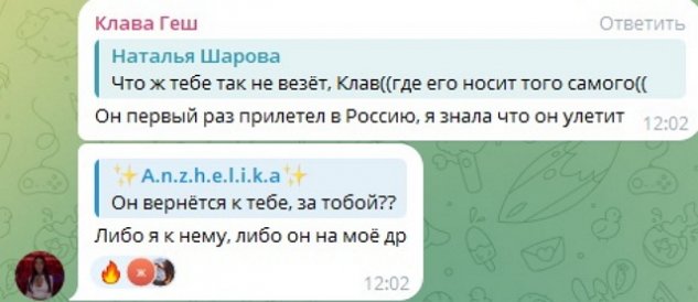 Клава Безверхова: Он улетел, а я осталась Клава Безверхова: Он улетел, а я осталась