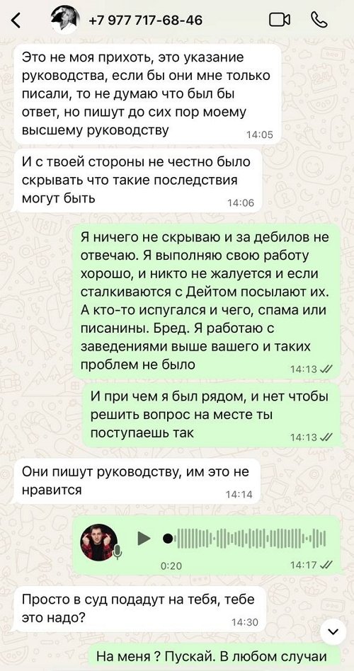 Иосиф Оганесян: Что будет дальше - не знаю Иосиф Оганесян: Что будет дальше - не знаю