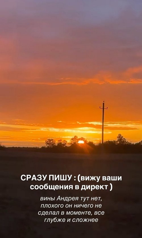 Виктория Чуева: Наши отношения закончились Виктория Чуева: Наши отношения закончились