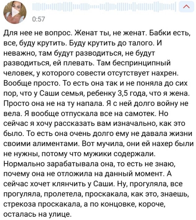 Элина Камирен хочет воспользоваться заслугами Задойнова и купить жильё Элина Камирен хочет воспользоваться заслугами Задойнова и купить жильё