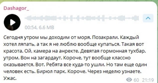 Дарье Гороховой придётся учить русский на Доме-2 Дарье Гороховой придётся учить русский на Доме-2