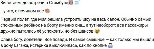 Татьяна Капаклы рассказала о подарке, который сделала родителям Татьяна Капаклы рассказала о подарке, который сделала родителям