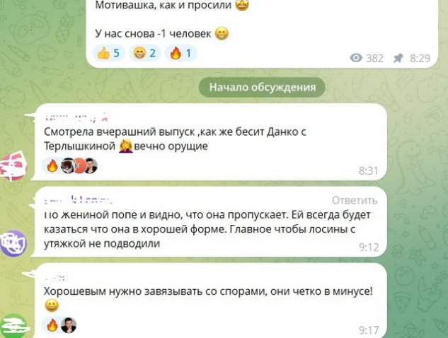 Дмитрий Луковкин продолжает зарабатывать на Хорошевых Дмитрий Луковкин продолжает зарабатывать на Хорошевых