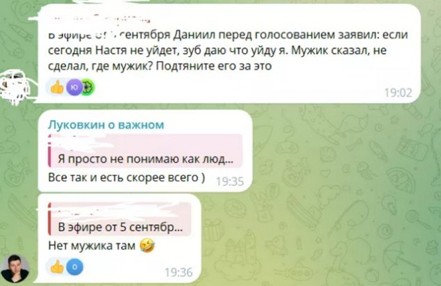 Дмитрию Луковкину доставляет удовольствие ругаться с Данко Дмитрию Луковкину доставляет удовольствие ругаться с Данко