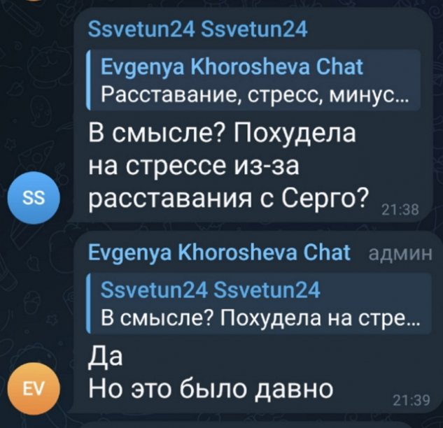 Сергей Хорошев рассказал о том, где познакомился с женой Сергей Хорошев рассказал о том, где познакомился с женой