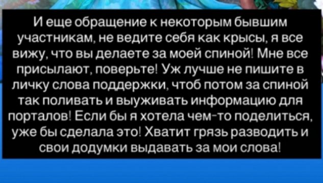 Надежда Ермакова в шоке от беспринципности экс-коллеги Надежда Ермакова в шоке от беспринципности экс-коллеги