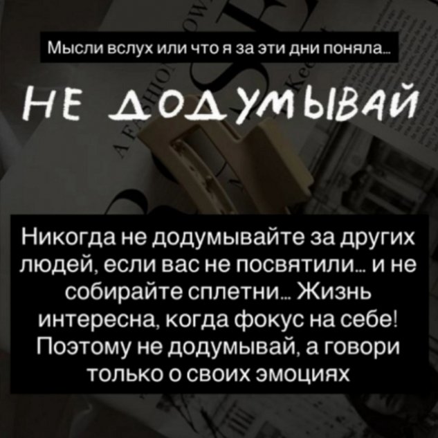 Надежда Ермакова в шоке от беспринципности экс-коллеги Надежда Ермакова в шоке от беспринципности экс-коллеги