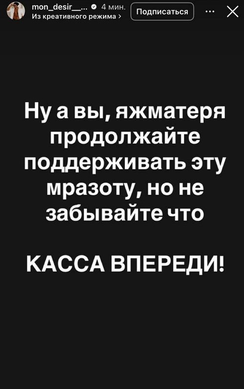  -:      