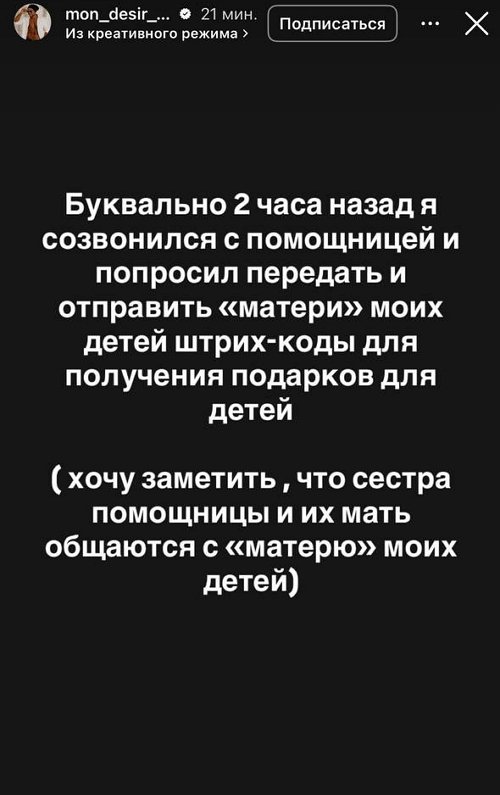  -:      