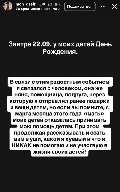  -:      