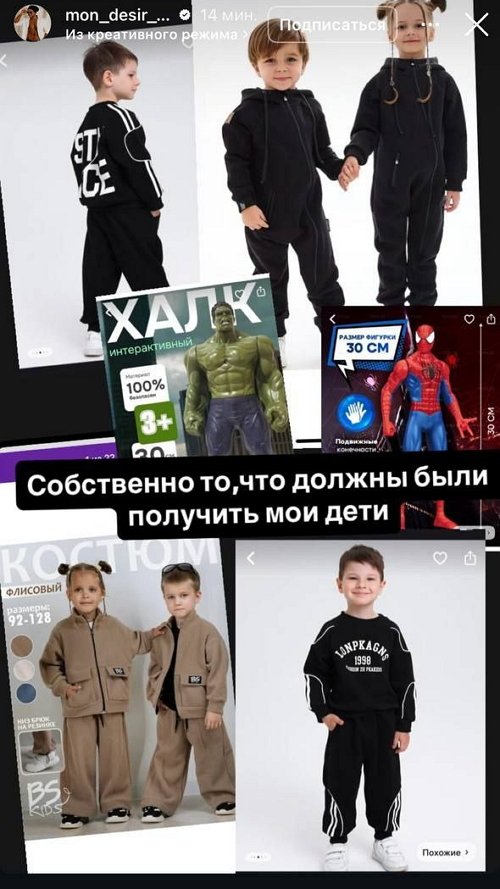  -:      