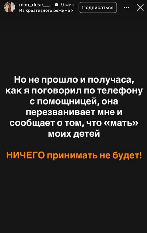  -:      