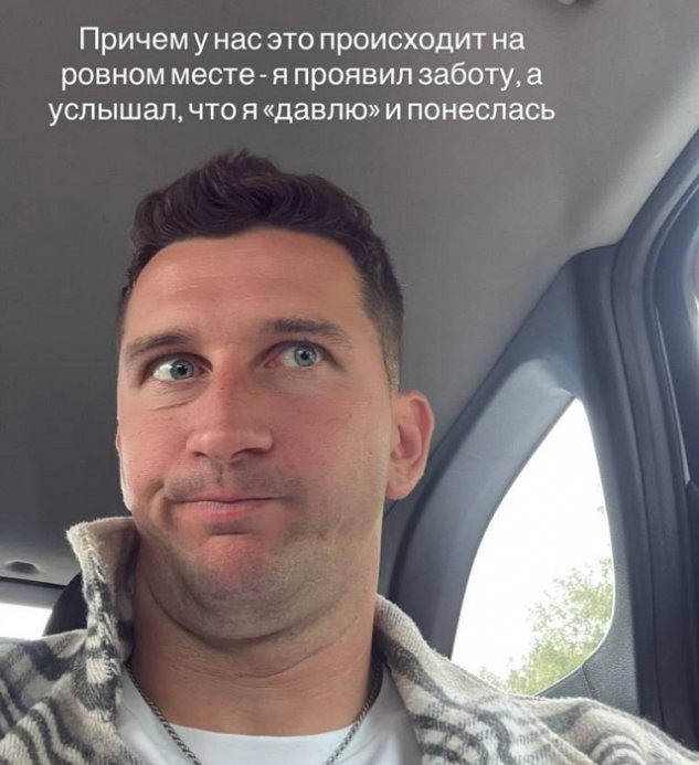 Луковкин отправил Филиппову в «Париж», не покидая Дом-2 Луковкин отправил Филиппову в «Париж», не покидая Дом-2