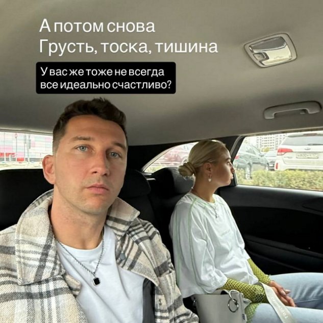 Луковкин отправил Филиппову в «Париж», не покидая Дом-2 Луковкин отправил Филиппову в «Париж», не покидая Дом-2