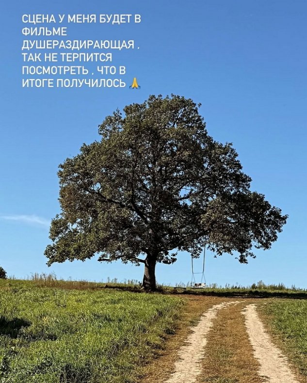 Нелли Ермолаева: Начались съемки в фильме Нелли Ермолаева: Начались съемки в фильме