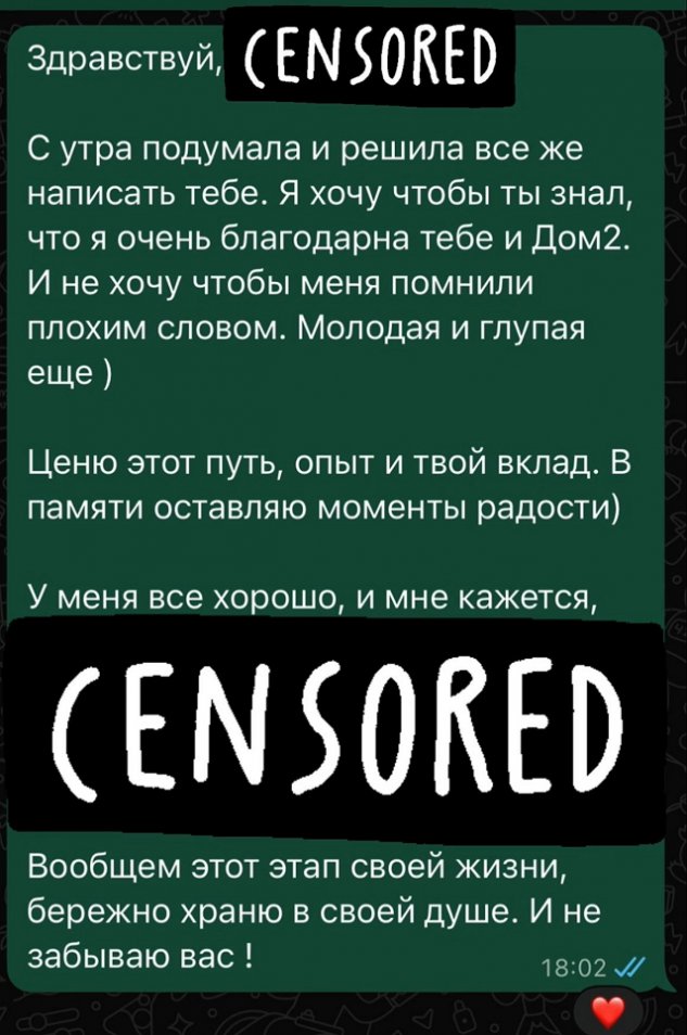 Екатерина Горина: Я с опаской говорю о личной жизни Екатерина Горина: Я с опаской говорю о личной жизни
