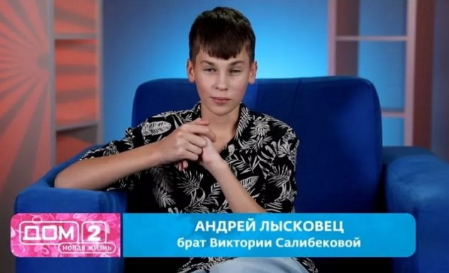 Квашникова пришла к выводу, что Хорошев не мог подстричь Оливку Квашникова пришла к выводу, что Хорошев не мог подстричь Оливку