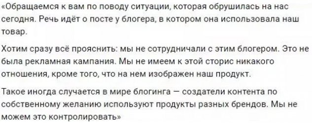 Стараниями хейтеров Алёна Савкина лишилась заработка в соцсетях Стараниями хейтеров Алёна Савкина лишилась заработка в соцсетях