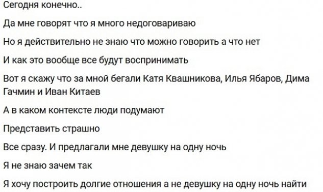 Яббаров пытается сделать из Ермакова «мальчика для битья»? Яббаров пытается сделать из Ермакова «мальчика для битья»?