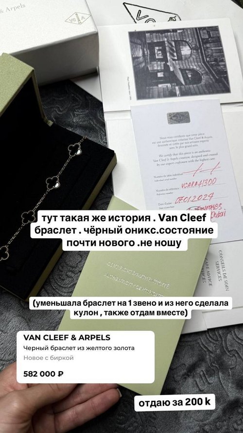 Катя Скалон: Колечко носила, имеются потёртости Катя Скалон: Колечко носила, имеются потёртости