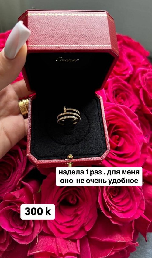 Катя Скалон: Колечко носила, имеются потёртости Катя Скалон: Колечко носила, имеются потёртости