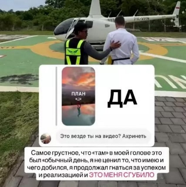 Дмитрий Луковкин: Я продолжал гнаться за успехом Дмитрий Луковкин: Я продолжал гнаться за успехом