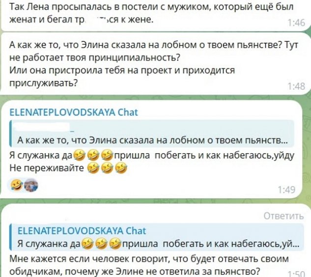 Елена Тепловодская перешла дорогу Элине Рахимовой Елена Тепловодская перешла дорогу Элине Рахимовой