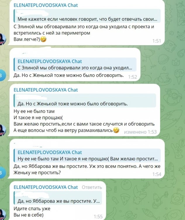 Елена Тепловодская перешла дорогу Элине Рахимовой Елена Тепловодская перешла дорогу Элине Рахимовой