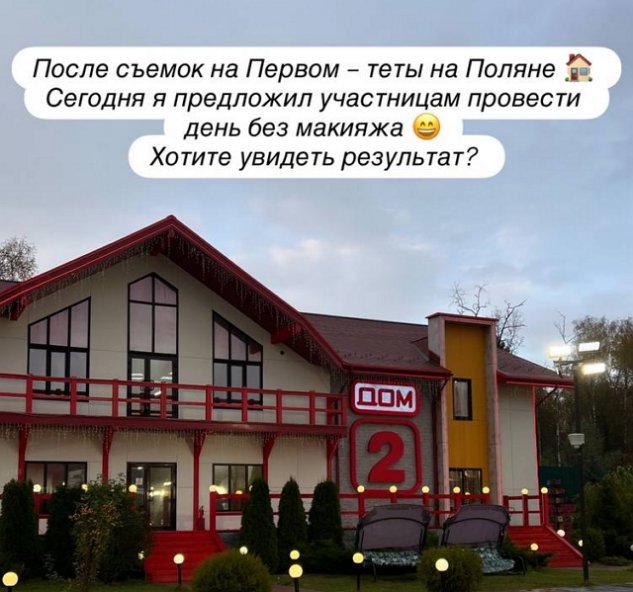 Антон Беккужев раскрыл подробности нового эксперимента Антон Беккужев раскрыл подробности нового эксперимента