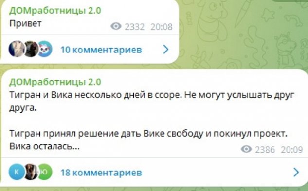 Тигран Салибеков покинул периметр телепроекта Тигран Салибеков покинул периметр телепроекта