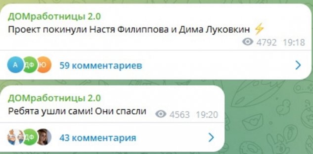 Дмитрий Луковкин: Я ухожу с высоко поднятой головой Дмитрий Луковкин: Я ухожу с высоко поднятой головой