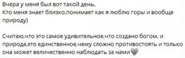 Елена Тепловодская наслаждается отпуском в Сочи Елена Тепловодская наслаждается отпуском в Сочи
