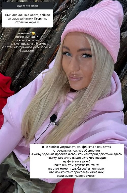 Рахимова не собирается ссориться с Квашниковой и Григорьевым Рахимова не собирается ссориться с Квашниковой и Григорьевым