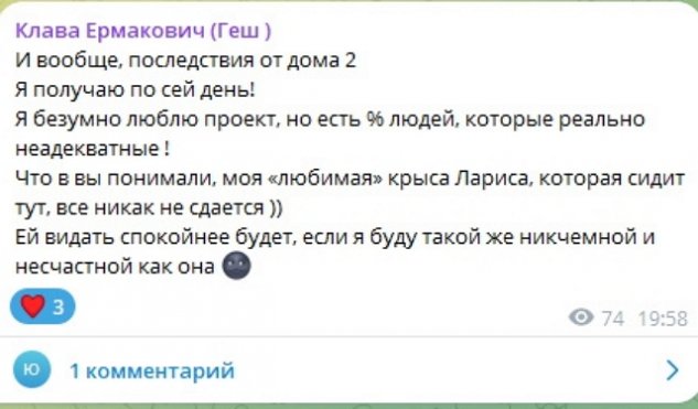 Клавдия Безверхова: Мама зачем-то сама рассказала Клавдия Безверхова: Мама зачем-то сама рассказала