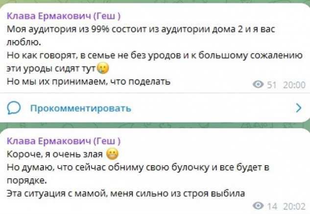 Клавдия Безверхова: Мама зачем-то сама рассказала Клавдия Безверхова: Мама зачем-то сама рассказала